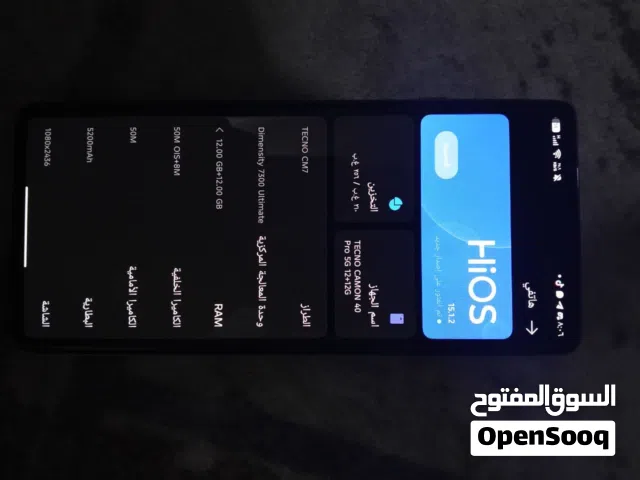 Tecno Camon 256 GB in Kirkuk