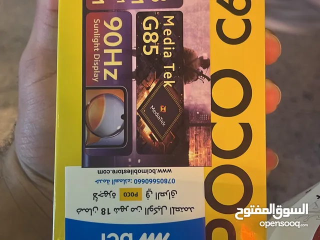 Xiaomi PocophoneC55 256 GB in Basra