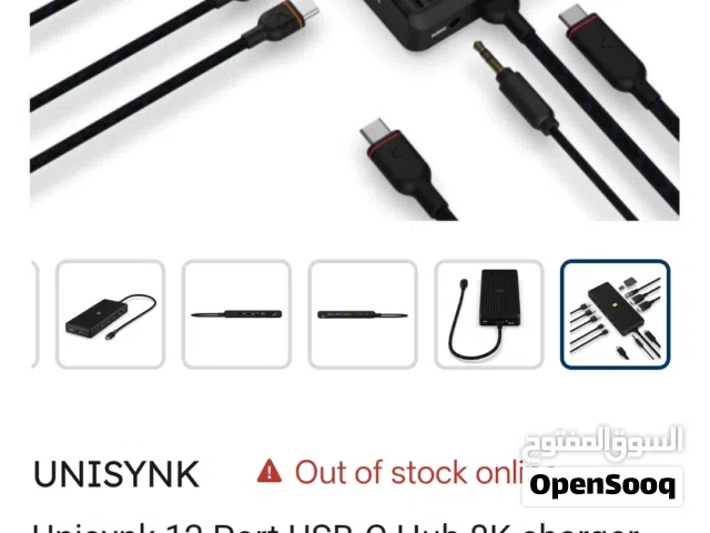 UNISYNK Dual Display USB-C Hub  8KPRO 2x HDMI 4K