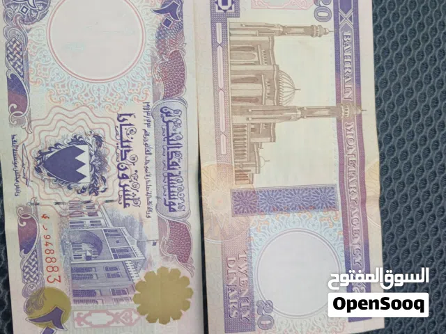 عملات قديمه ورقية