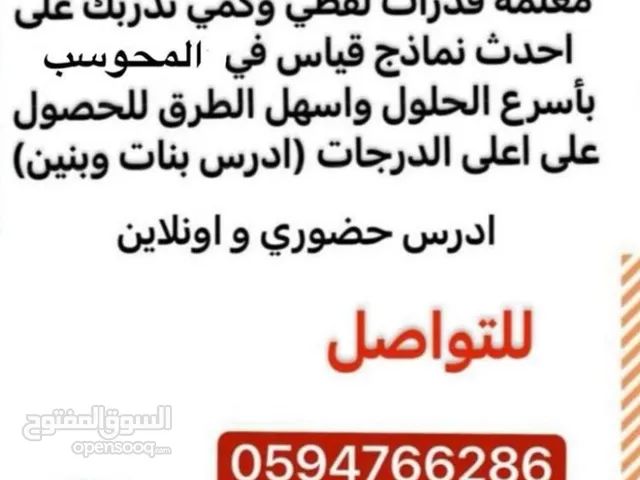 Other in Mecca
