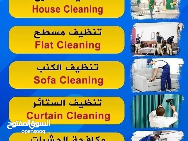 cleaning services in Bahrain