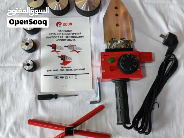 لحامة تكنو بيبات الخضرات زرقات تلحم البيب الاخضر ازرق التكنو تيكنو حرار Techno pipe welding machine