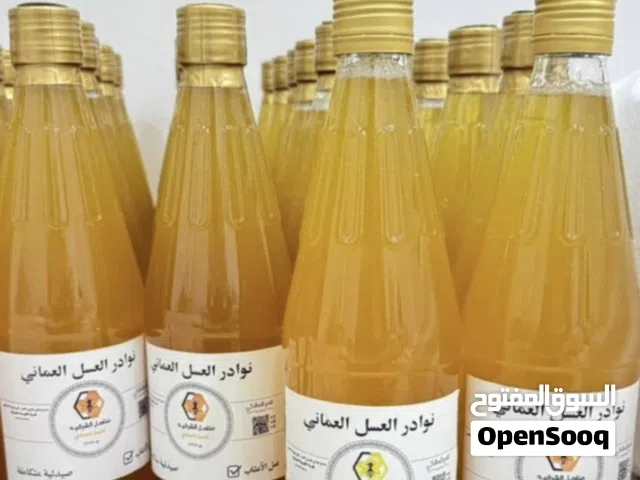 عسل اعشاب جبلي فاخر فرز 2026