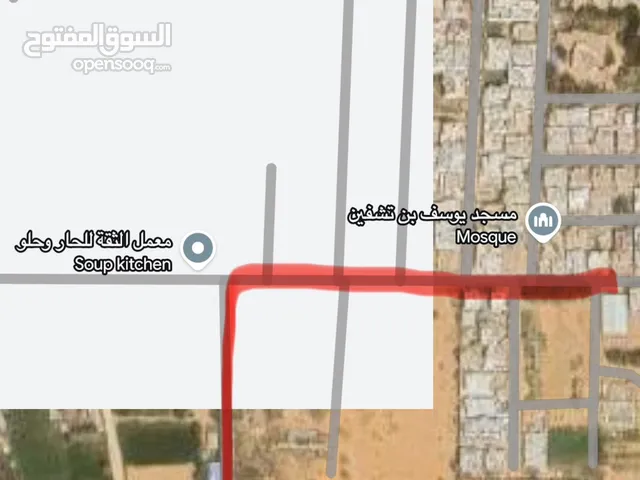 Residential Land for Sale in Tripoli Al-Serraj