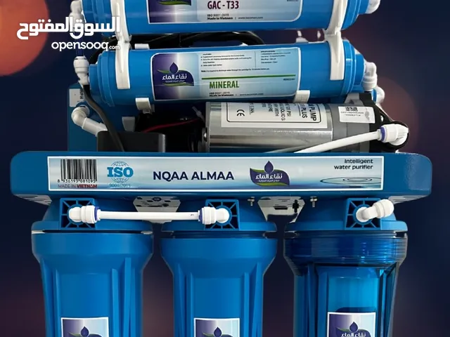 أحدث و افضل فلاتر تحليه وتقنيه ف السعوديه من نقاء الماء