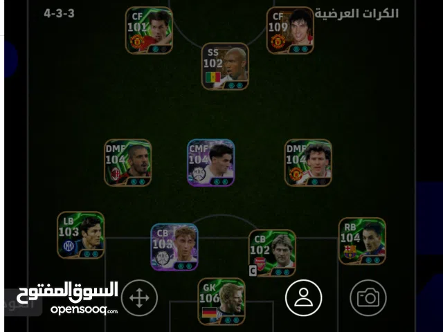 حساب بيس قوة التشكيلة 3205