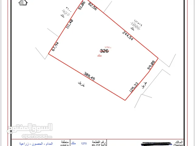 Farm Land for Sale in Sharjah Other