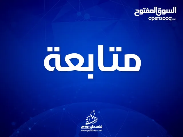 مروحه ارضيه حجم وسط مستعمله بحاله ممتازه اخت الجديد للمعنيين الاستفسار والتواصل على واتس اب 05228577