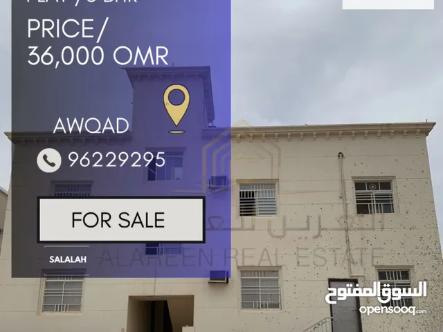 173 m2 3 Bedrooms Apartments for Sale in Dhofar Salala