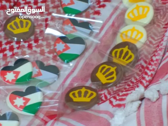 بمناسبة عيد الاستقلال 79 بنقدملك تشكيله من المنتجات المميزة والمتنوعة من الشوكولاتة