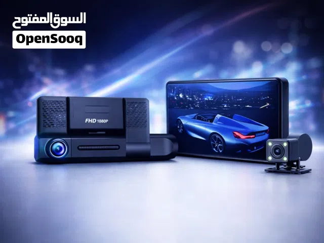 كاميرا سيارة ثلاثية