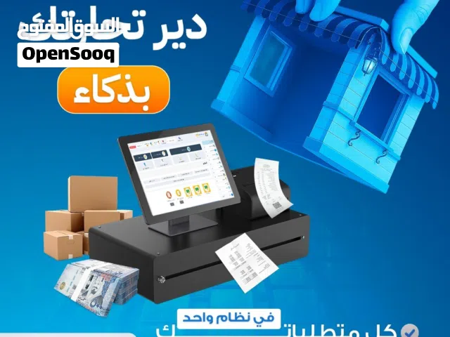 برنامج معتمد من هيئة الزكاة والدخل المرحلتين