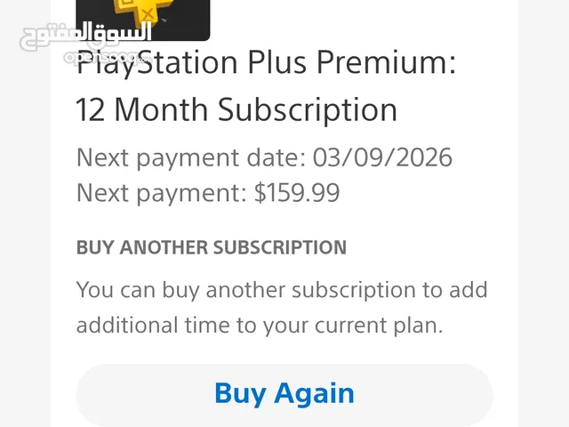 psn playstation plus