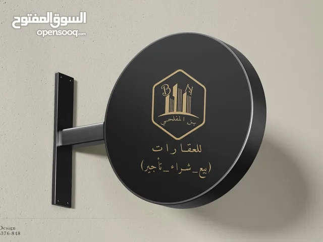 شقق للإيجار