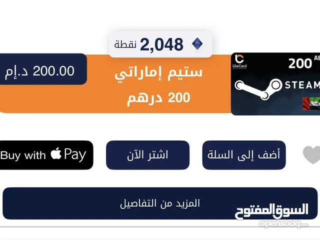 Steam gaming card for Sale in Ras Al Khaimah