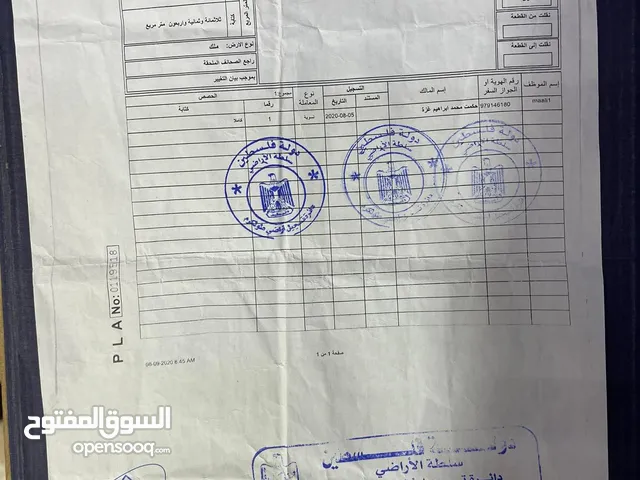 بيع ارض تجاريه