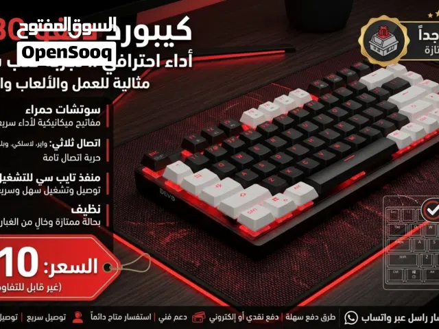 Keyboard ST80