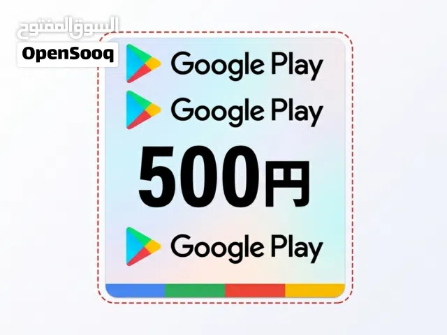 Google Play gaming card for Sale in Al-Jazirah