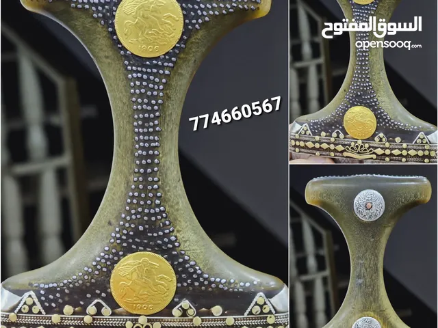  Others for sale in Sana'a