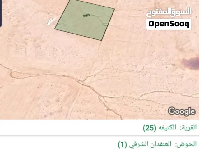 قطعة أرض منطقة الكتيفة شرق  مطار الملكة علياء الدولي