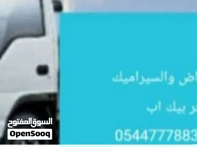 لنقل الاغراض والمعدات والسيراميك يتوفر بيك اب والسائق عربي للتواصل  الشارقه عجمان دبي ام القيوين