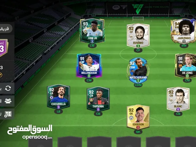 Fifa Accounts and Characters for Sale in Southern Governorate