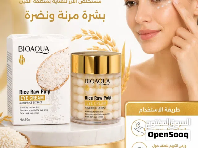 من شركة BIOAQUA