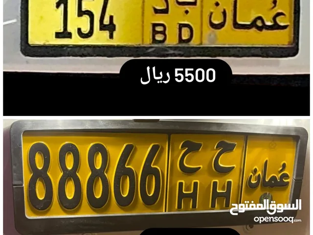 رقم خماسي للبيع 88866 //154