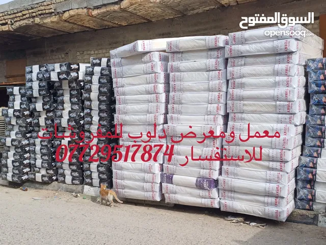 مندر نفر سريري /دوشك نفر