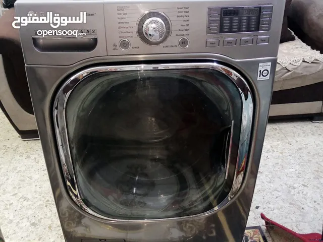 غساله جانبي ايلجي وكاله اصلي مستخدم قليل جدا وضمان فول اوتوماتيك 20 كيلوو