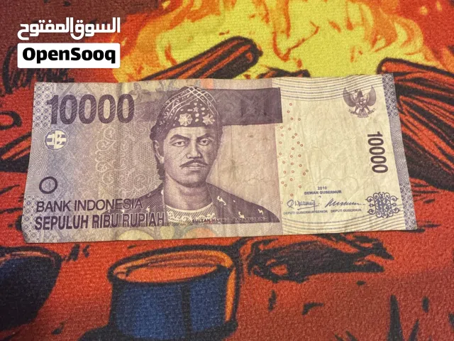 عمله أندنوسيا قديمه عام 2010 + العمله تحمل طابع جميل .