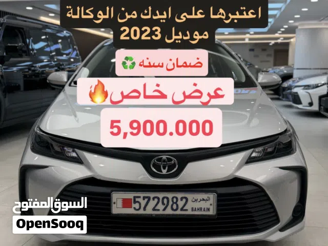 للبيع كرولا 2023
