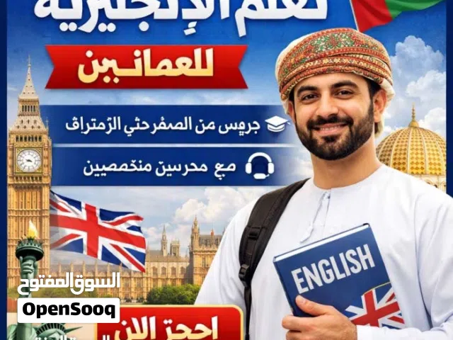 English teacher online and face to face