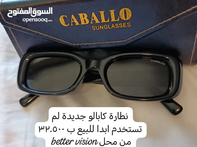 نظارة كبالو النسائية
