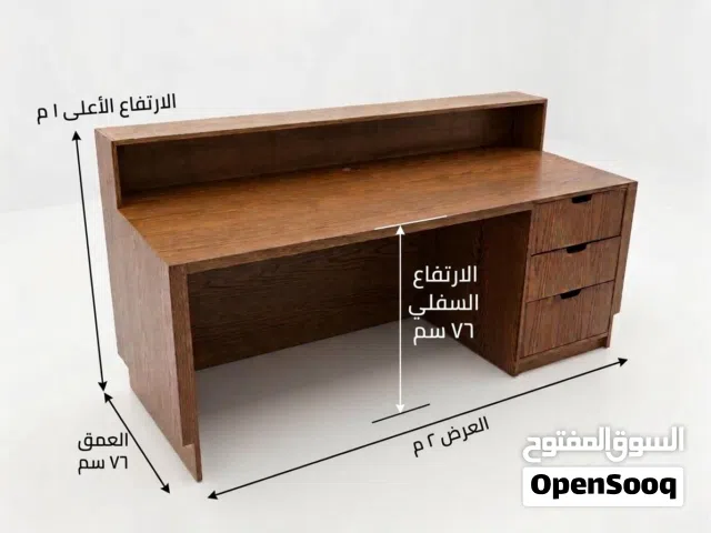 للبيع طاولة استقبال صناعة محلية  قوية حالة ممتازة  High quality modern Reception desk - excellent