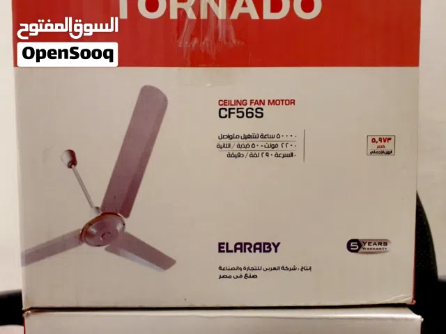 فررصة 7,000 مميزة _عدد2مروحة سقف_تورنيدو_ العربي_الموتور الاصلي النحاس