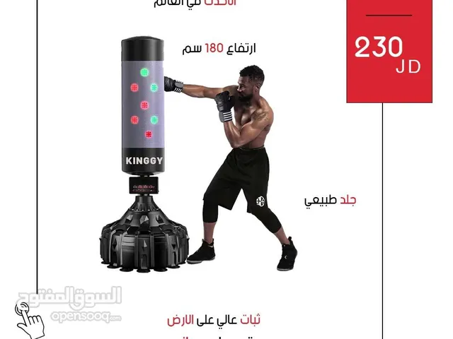 ستاند ملاكمة بتقنية التسديد الضوئي