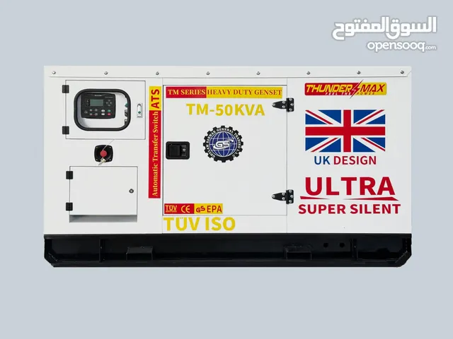 50kva silent generator