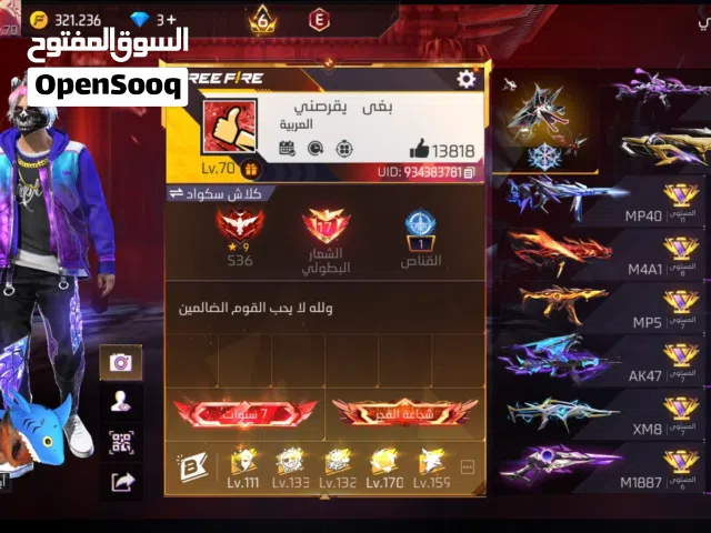 حساب قوي و بسعر معقول