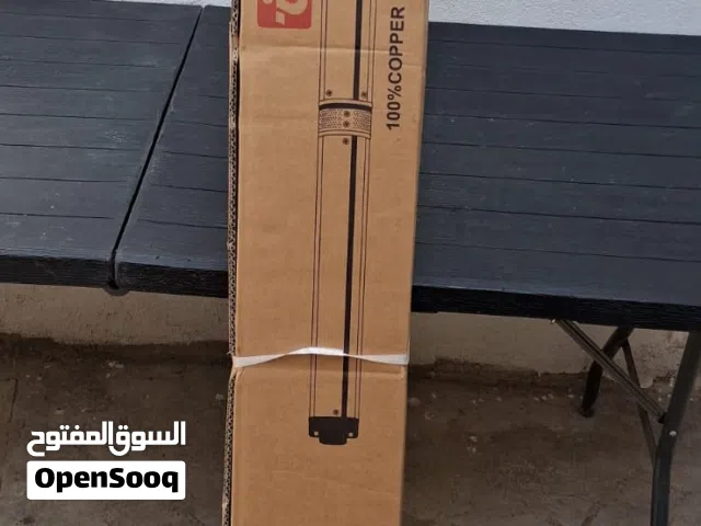 غطاص جديد وممتاز وقوي