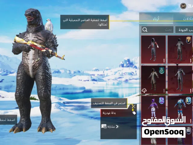 حساب ببجي بي نوادر  بدلات وكونكر 3 سيزنات  اسلحة تطور بي بس مال سيزنات