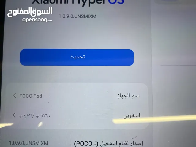 Others Not Defined 256 GB in Babylon