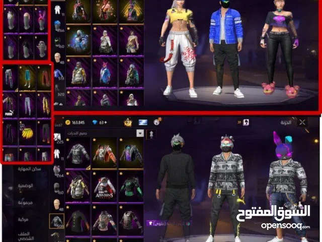 Free Fire Accounts and Characters for Sale in Dohuk