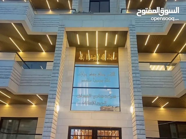 280 m2 3 Bedrooms Apartments for Sale in Amman Tla' Al Ali Al Shamali