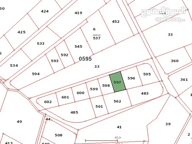 Mixed Use Land for Sale in Al Karak Mu'ta