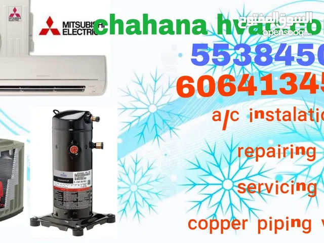 Air Conditioning Repair servicing and Installations +965