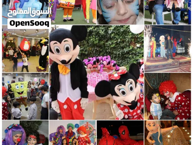 فعاليات الأطفال والمهرجانات المفتوحه مع اقوى البرامج