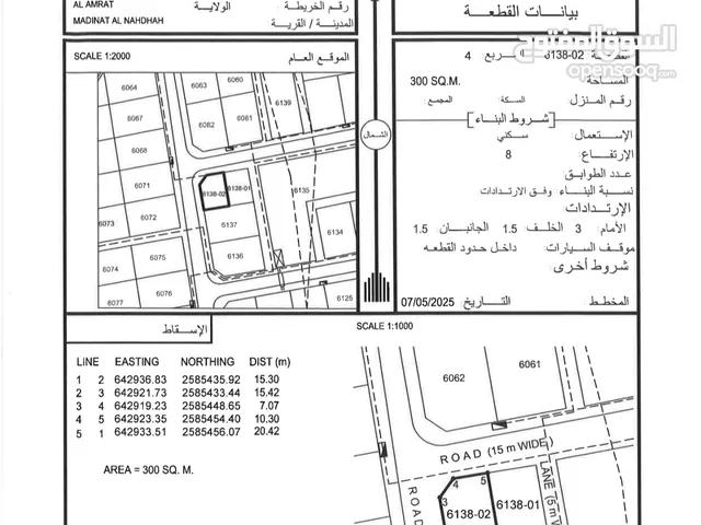 تخفيض السعر لمدة 48 ساعة