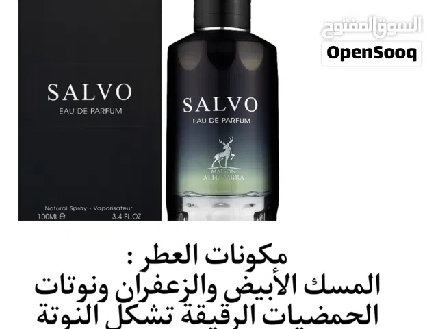 عطور مغلفه بالكرتون